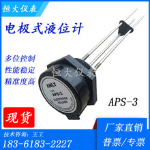 ANLY安良液位控制器APS-3传感器不锈钢水位开关316钛电极式液位计