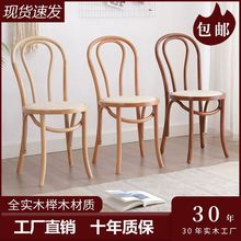z瞏5索耐特椅中式实木法式美式复古藤编餐椅网红家用餐靠背