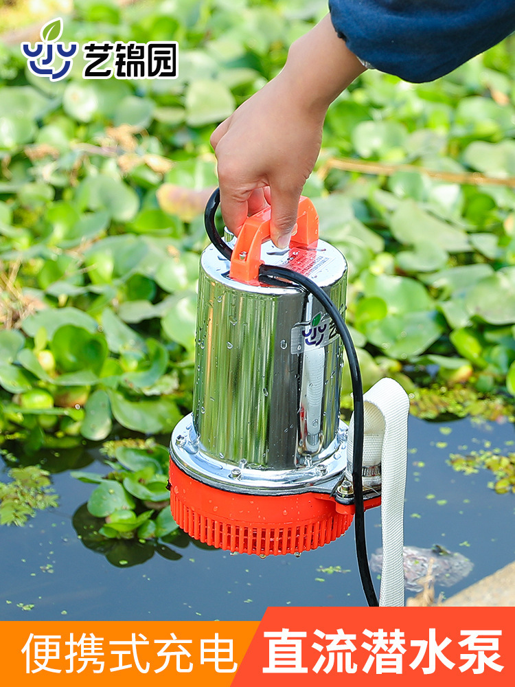 浇菜潜水泵充电式12v大功率花园水泵便携式浇菜无线户外小抽水泵