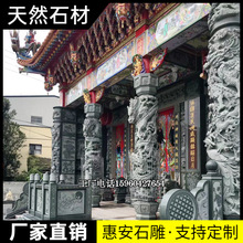 惠安石雕盘艺术龙柱户外广场寺庙小型文化柱雕刻摆件装饰广场景观