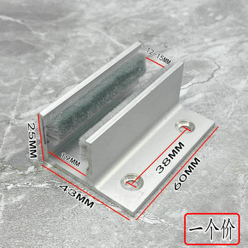 ll自动门定位器配件 玻璃移门止摆器限位器 f型 铝合金12-15-阿里巴巴