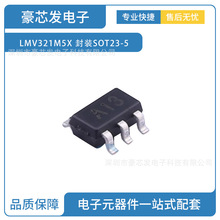 全新原装正品LMV321M5X/NOPB丝印A13 贴片SOT23-5 低功耗运放现货