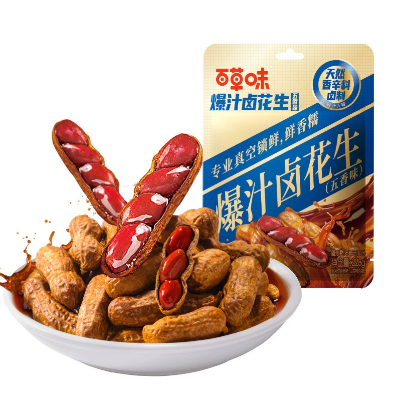 百草味爆汁卤花生228g五香味箱规30下午茶小吃干果下酒解馋小零食