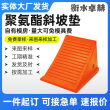 便携式止退器 汽车轮胎止滑器 聚氨酯大货车三角挡车器停车斜坡垫