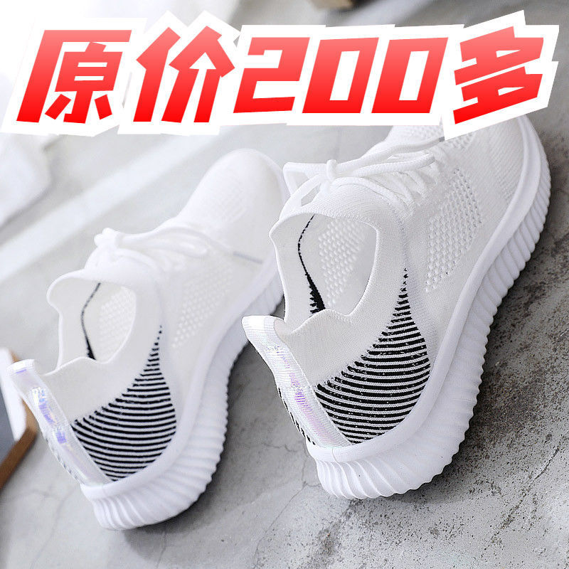 White Shoes for Women 2021 New Trendy Socks Shoes Sneaker Versatile Student Shoes Breathable Mesh Board Shoes One Piece Dropshipping