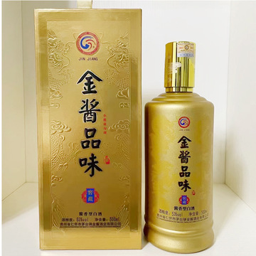 茅台镇金酱酒53度酱香型白酒招商低价茅台镇酱香贵州金酱酒价格