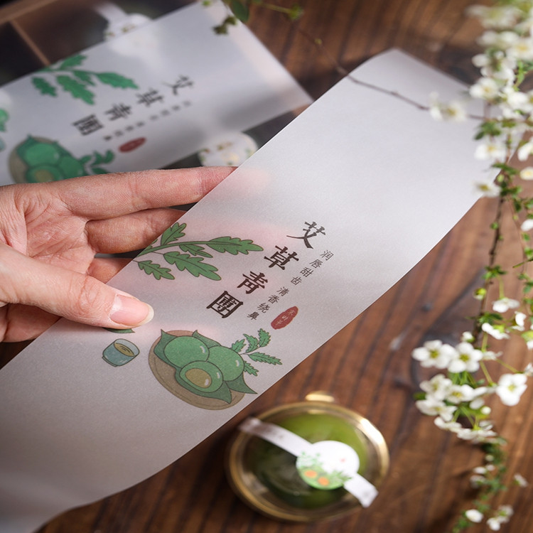 礼品盒透明腰封 硫酸纸腰封 纸盒包装腰封 纸套 餐盒纸卡盒套