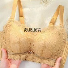 慕蕾诗内衣女小胸聚拢8CM加厚超厚无钢圈蕾丝文胸平胸显大不空杯