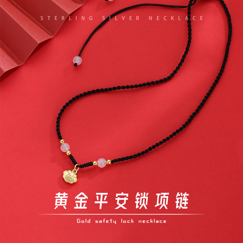 古法黄金平安锁项链复古国潮手工编织百搭锁骨链菩提子新中式
