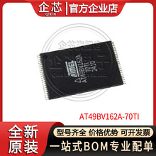 AT49BV162A-70TI 封装TSOP48 存储器   测试ok 包上机 ATMEL/爱特