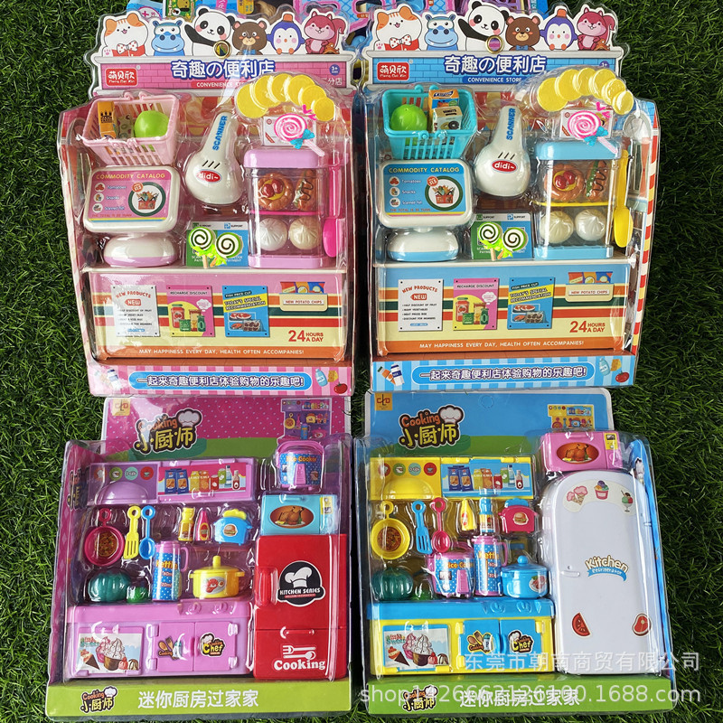 儿童迷你仿真奇趣便利店收银套装亲子互动角色扮演过家家玩具礼品