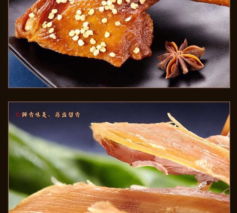 正品85g老李五香腿鸡腿温州特产正宗乡巴佬即食熟食卤味整箱批发