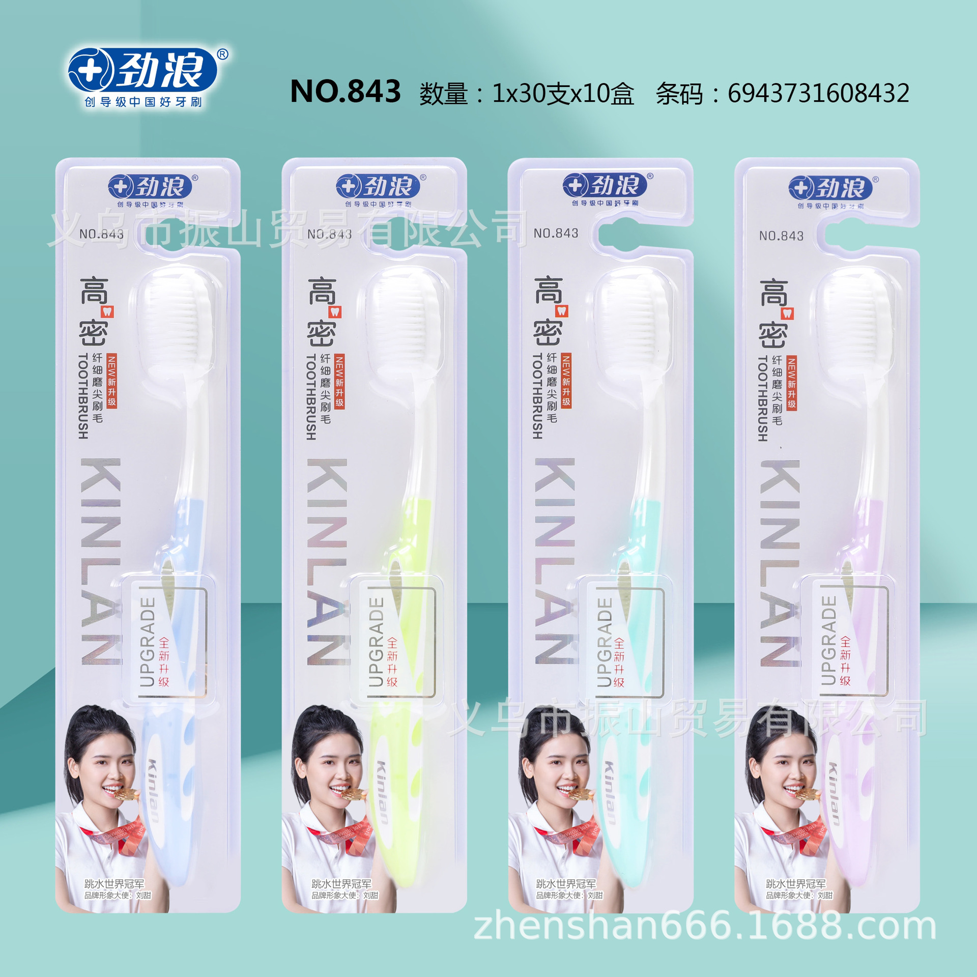 strong wave 843 soft protection deep white high density grinding tip soft-bristle toothbrush