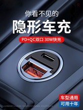 车载插头转换快充汽车用充电隐形头点烟器器充电100手机级车充