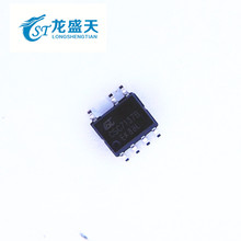 晶源微代理 CSC7137B SOP7 6W 常用方案5V1A 原边反馈电源 芯片IC