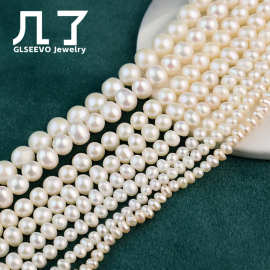 2-10mm近圆强光珍珠项链配件天然淡水珍珠散珠半成品串珠批发诸暨