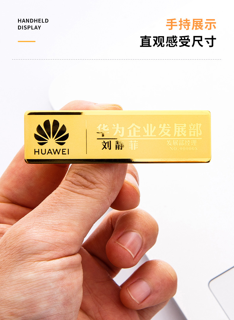 不锈钢工号牌金属胸牌员工工牌制作姓名牌银行酒店工作牌制作