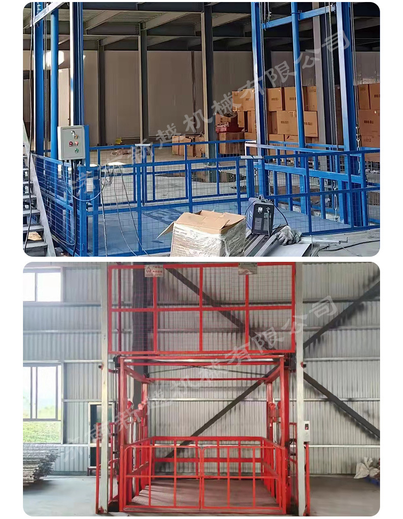 固定升降货梯导轨升降机简易方便电动液压升降安全防坠全国安装