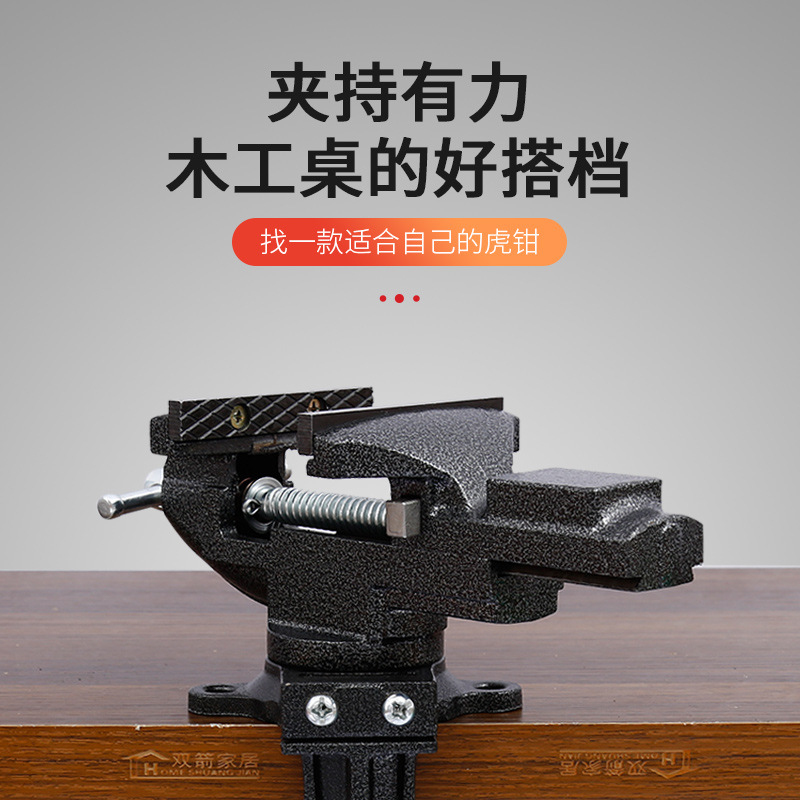 Patent Fast Table Tiger Vice Stand Bench Vice Desk Set Dual-Use Vice Teaching Supporting Clamp 100mm Table Vice Stand