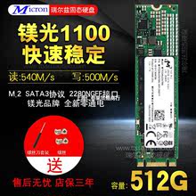1300 1100 256G M2 SATA NGFF 2280 512G SSD M.2 1T固态硬盘