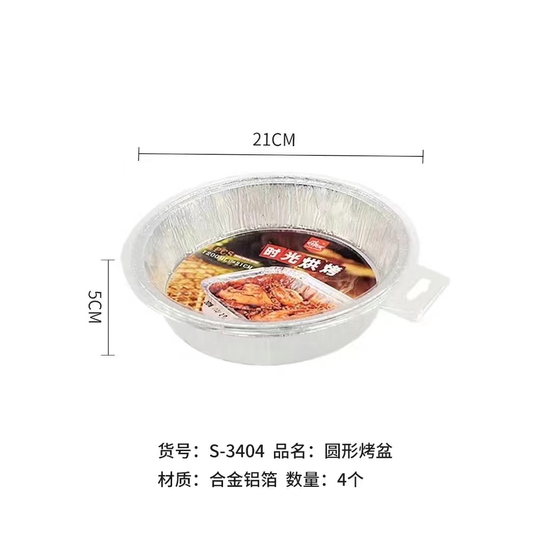 BBQ Special Tin Tray Household Air Fryer Tin Foil Plate and Bowl Commercial Takeaway Disposable Packaging Aluminum Foil Lunch Box