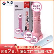 女用自慰吸盘电动仿真阳具伸缩震动棒摇摆抽插罗马成人性情趣用具