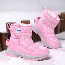 儿童雪地靴女童2023冬季新款东北大棉鞋加绒加厚保暖男童中筒靴子