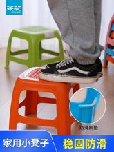 茶花小凳子塑料加厚塑料家用小巧小型方凳茶几凳宝宝儿童矮凳板凳