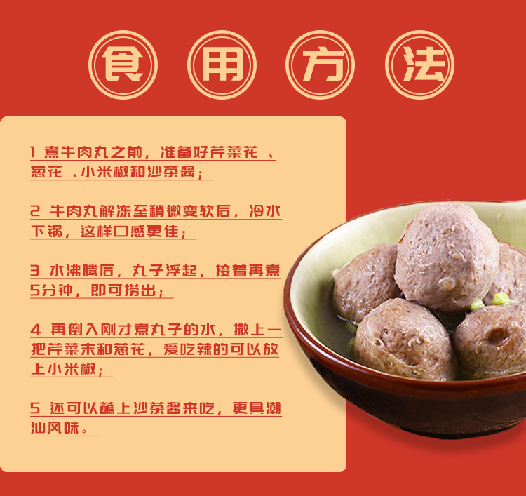 何老翁潮汕牛肉丸火锅麻辣烫串串香潮汕特产肉丸子2.5kg/袋约120