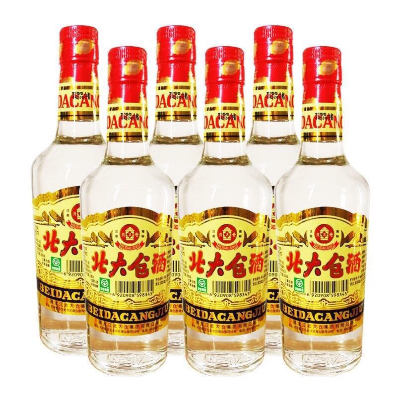 批发白酒北大仓45度酱香型白酒整箱12*440ml黑龙江酒-阿里巴巴