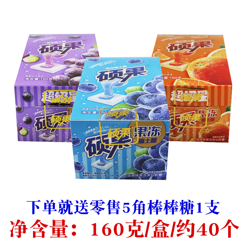 0成交2938桶小光头超级星硕果瑞士糖太妃糖多种水果口味包