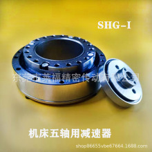 BORESION谐波减速器BHSG20-80-U-IBHSG20-100-U-I BHSG20-120-U-I