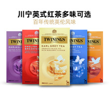 川宁twinings豪门伯爵仕女早餐大吉岭红茶25片装茶叶英式红茶包临