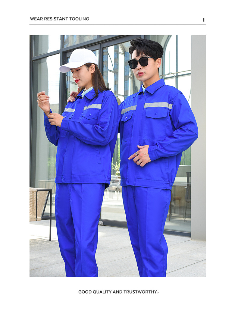 秋季反光条工服劳保工作服套装工衣工装厂服工作装工程服机修服