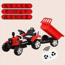 红思达儿童手扶拖拉机电动玩具车可坐人带斗双驱小孩遥控汽车农用