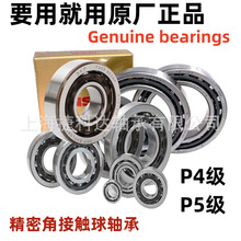 双列角接触球轴承5202至5214 C3 SKF轴承FAG轴承NSK轴承bearing