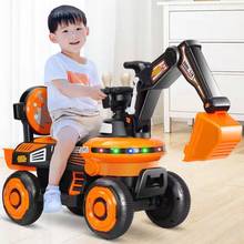 挖掘机 挖土机儿童可坐可骑大号电动玩具车机滑行车男女孩工程车
