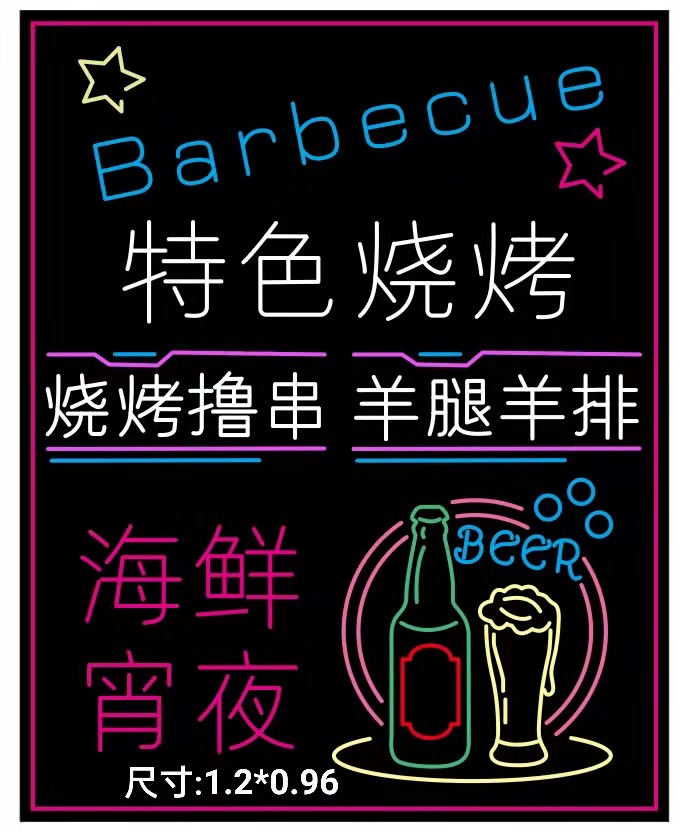 led烧烤灯光亮化奶茶小吃餐饮连锁服装美容店招牌,室内指引牌