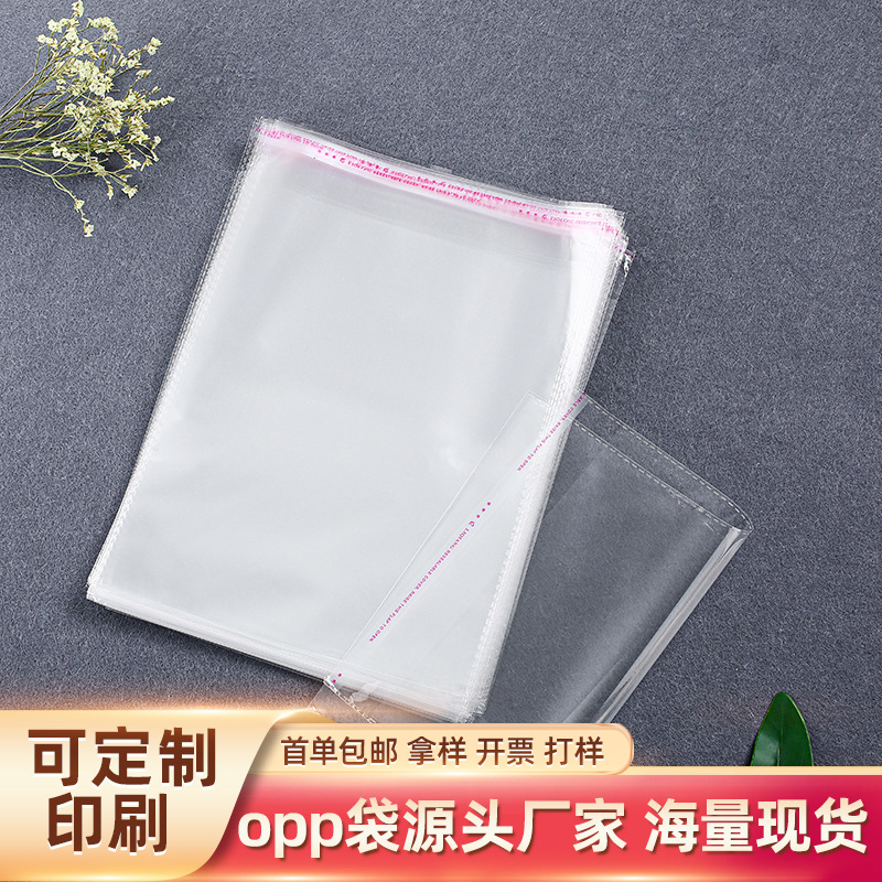 Spot Goods OPP Bag Self-Adhesive Bag Thick Transparent Clothing Jewelry Plastic Packaging Bag Adhesive Sealing Bag Wholesale