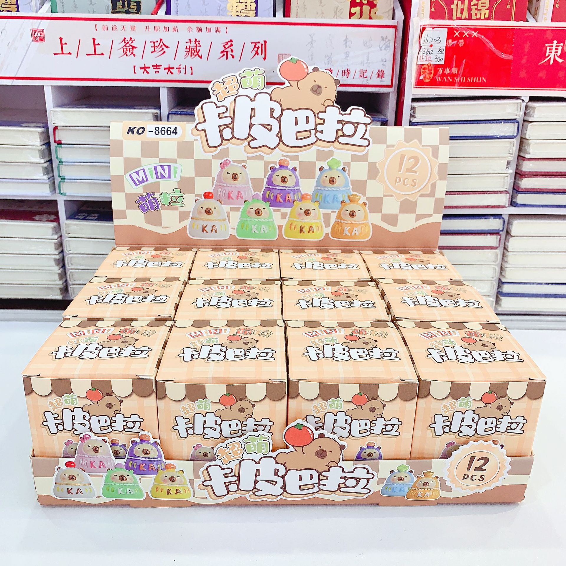 卡通小巧可爱超萌卡皮巴拉萌粒小摆件塑胶材质办公桌面趣味小摆件
