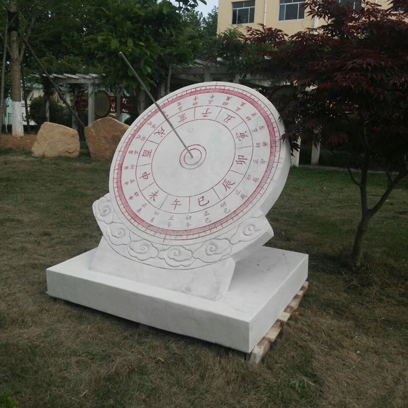石雕日晷汉白玉学校书本罗盘石钟表古代指南针赤道式石刻圭表刻字