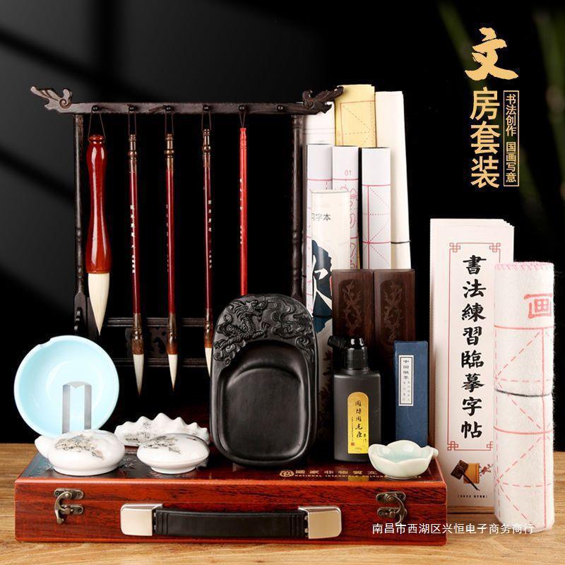 文房四宝套装精品笔墨纸砚初学者专业级成人礼品礼盒-阿里巴巴