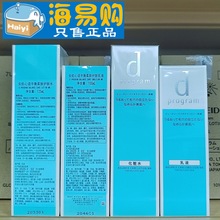 25年2月日本 安肌心语酵母修护平衡柔肤护肤水乳套装清爽保湿补水