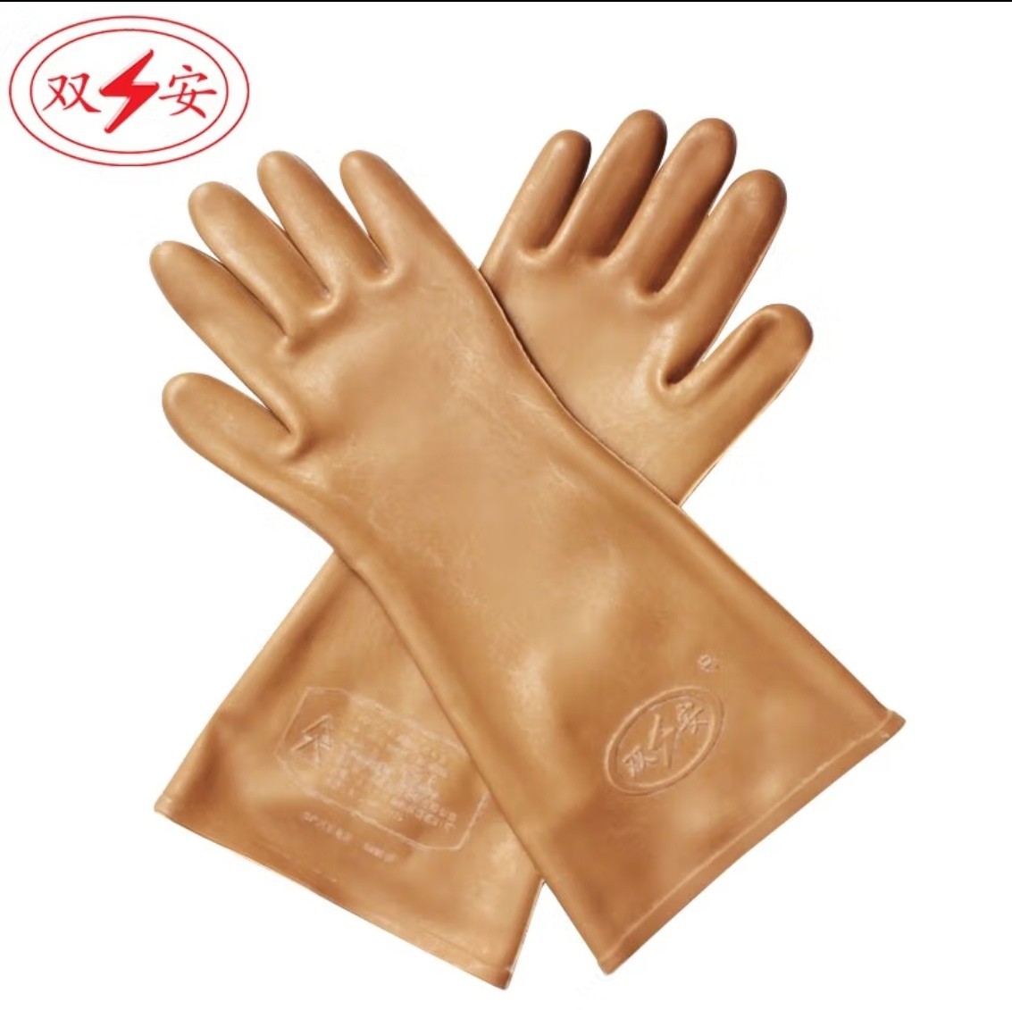 双安5kv绝缘手套电工防护手套橡胶防电手套工作手套-阿里巴巴