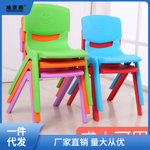 幼儿园椅子儿童椅塑料桌椅成人板凳小孩靠背椅宝宝家用婴儿小凳子