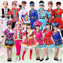 56个少数民族服装苗族儿童土家族男女侗壮白族藏族蒙古演出服