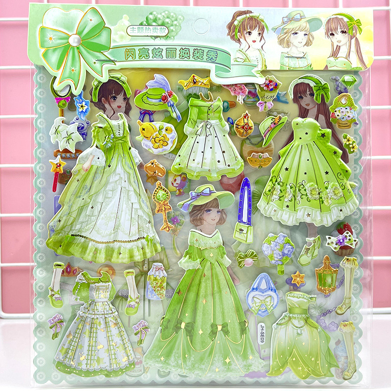 儿童闪亮绚丽多彩换装贴纸 新款换衣服女孩双层立体人物精美贴画