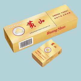 0成交0笔1年复购率:9%黄山烟普皖茶烟正品男士粗支香烟薄荷味老烟民