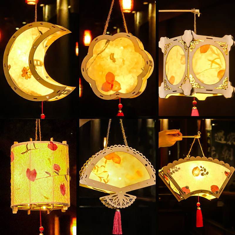 中秋节儿童创意手工diy灯笼材料包花草纸古风宫灯汉服手提花灯