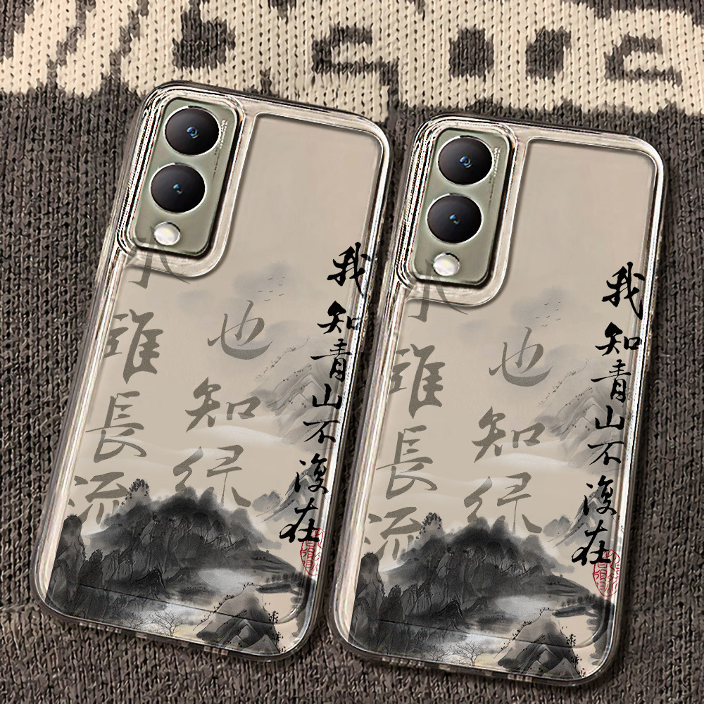 适用vivoy91/y95/y75/s10/s16太空手机壳我知青山不复在透明包邮